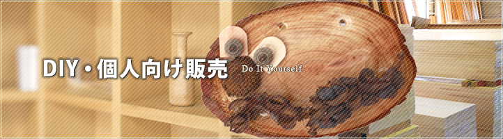 商品情報